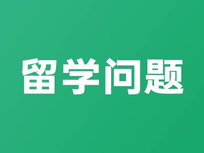 问答专栏