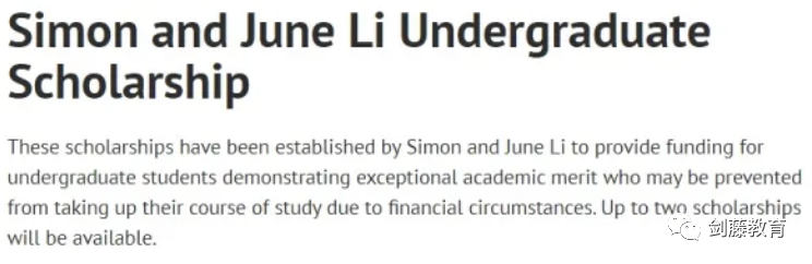 牛津大学除了怡和外，还有这些本科奖学金机会你可以努力争取