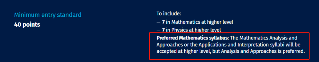 AAA成绩就能申？2024帝国理工学院各专业A-Level申请要求汇总！