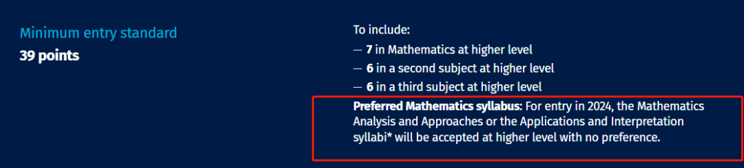 AAA成绩就能申？2024帝国理工学院各专业A-Level申请要求汇总！