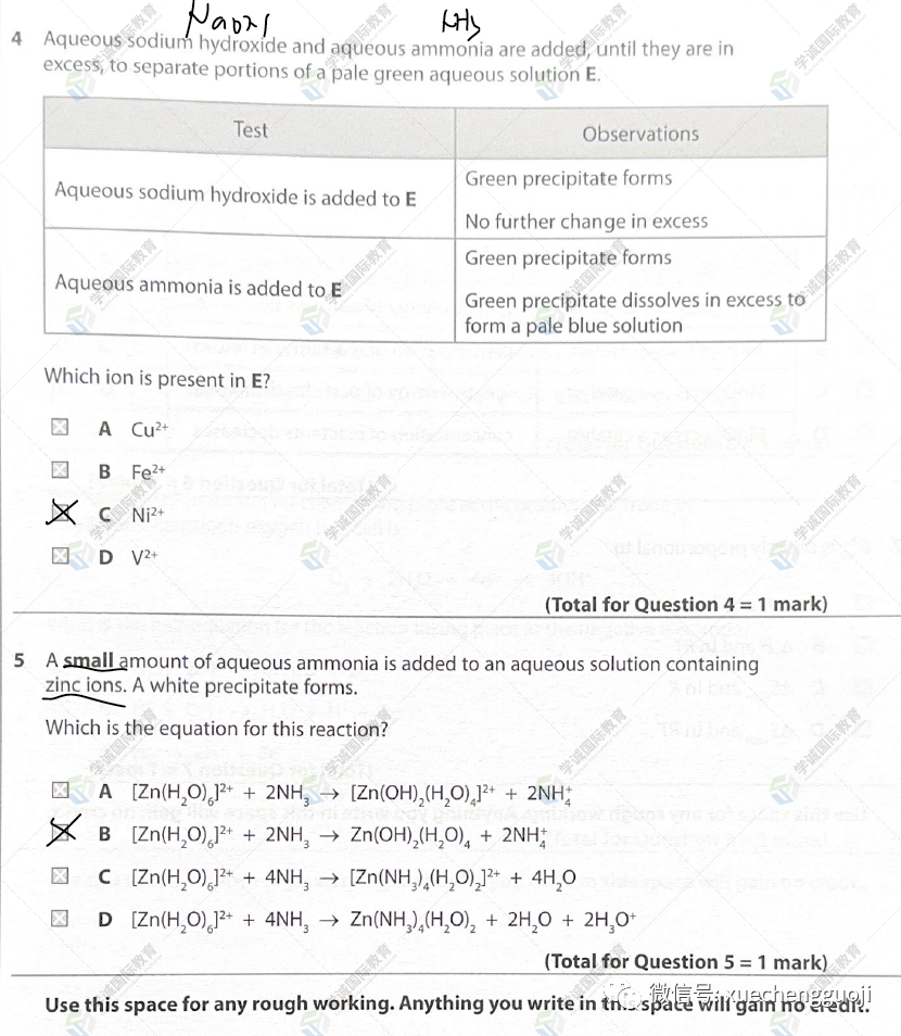 对答案｜2023年10月爱德思化学U5