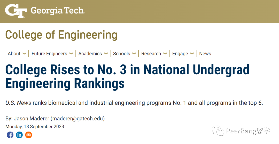 工程专业全美前3，投资回报率爆表的理工牛校！