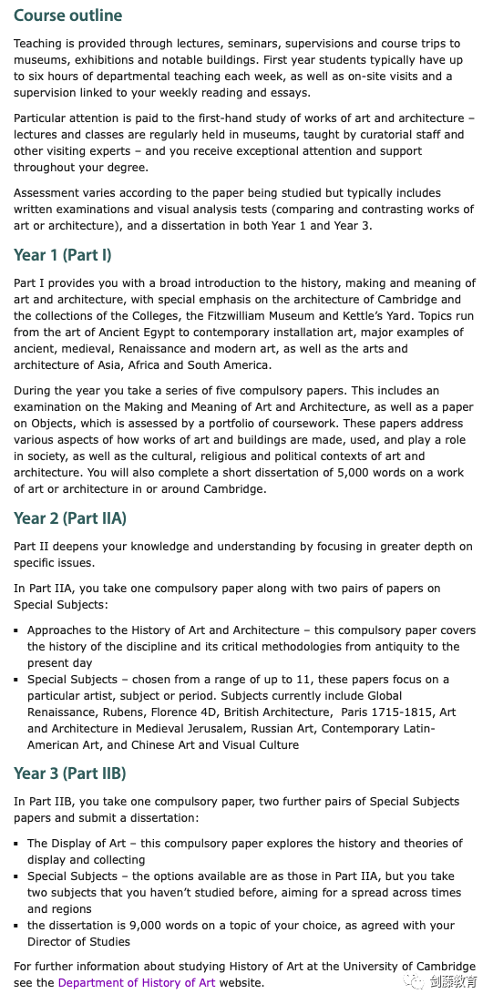 剑桥大学艺术史专业面试邀请到！入围面试后还要考笔试，笔面试考察形式与侧重点都在这了