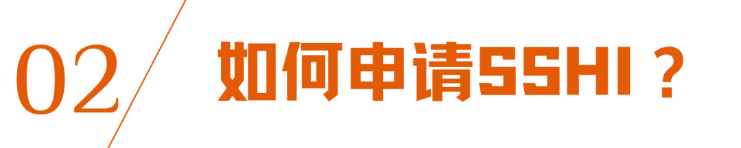 人文夏校头牌SSHI的精华竟然是“大家一起来吵架”？