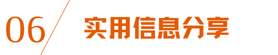 人文夏校头牌SSHI的精华竟然是“大家一起来吵架”？