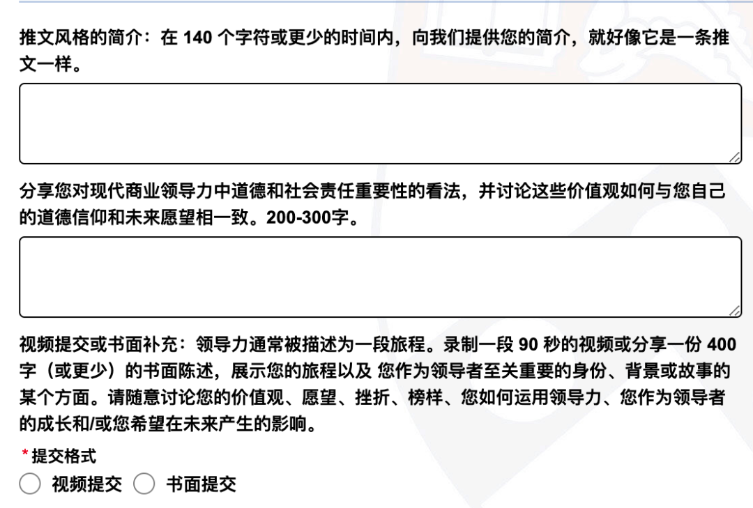 顶流夏校已开放｜LBW沃顿商学院超强领导力夏校正在全球筛选优秀leader申请者，是你吗？