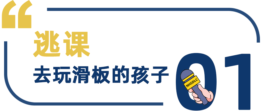 学生专访 | 从退堂鼓艺术家到公开组国榜第7，刘乐之：辩论是一座随身携带的庇护所