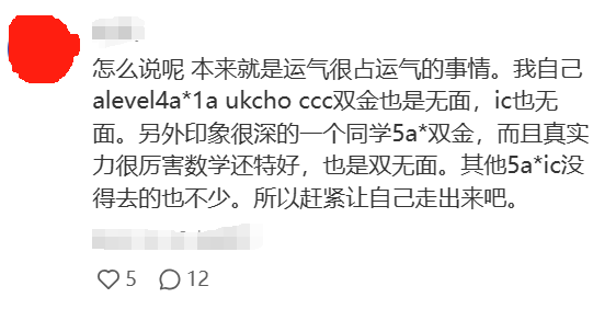 牛剑面试通过率分析！有多少人倒在了最后一关？