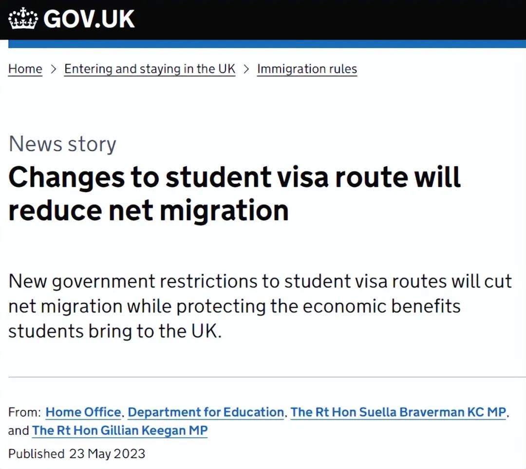 英国政府拟控制移民数量，留学生恐受波及？