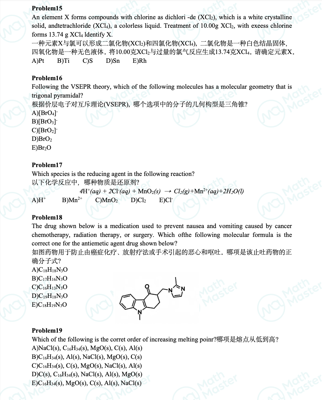 重磅！加拿大JCCO真题答案新鲜出炉！