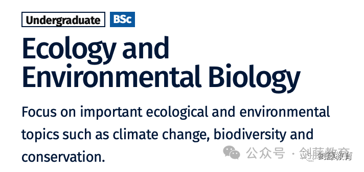 帝国理工生物与化学十几个细分专业，到底如何选择？各专业学习内容、具体要求与申请数据都在这了