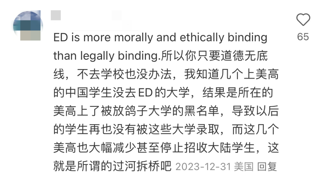 一中国学生录取MIT引热议？申请有风险，ED需谨慎！