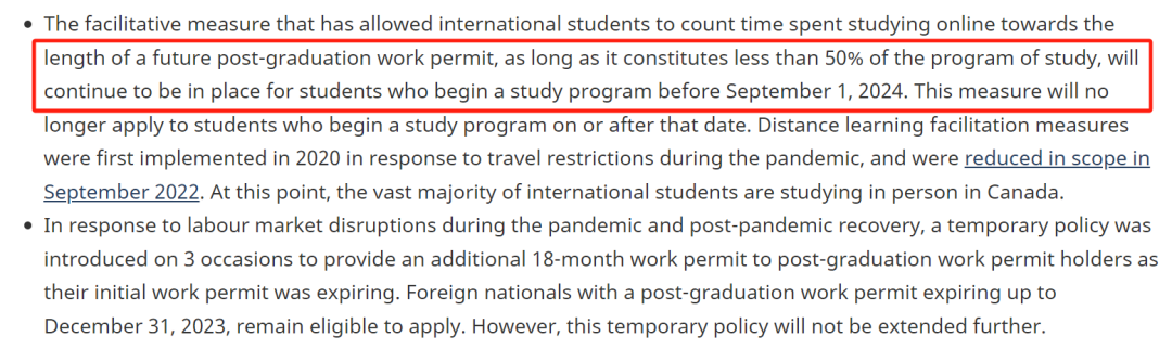 加拿大颁布4项留学新政，影响如何？