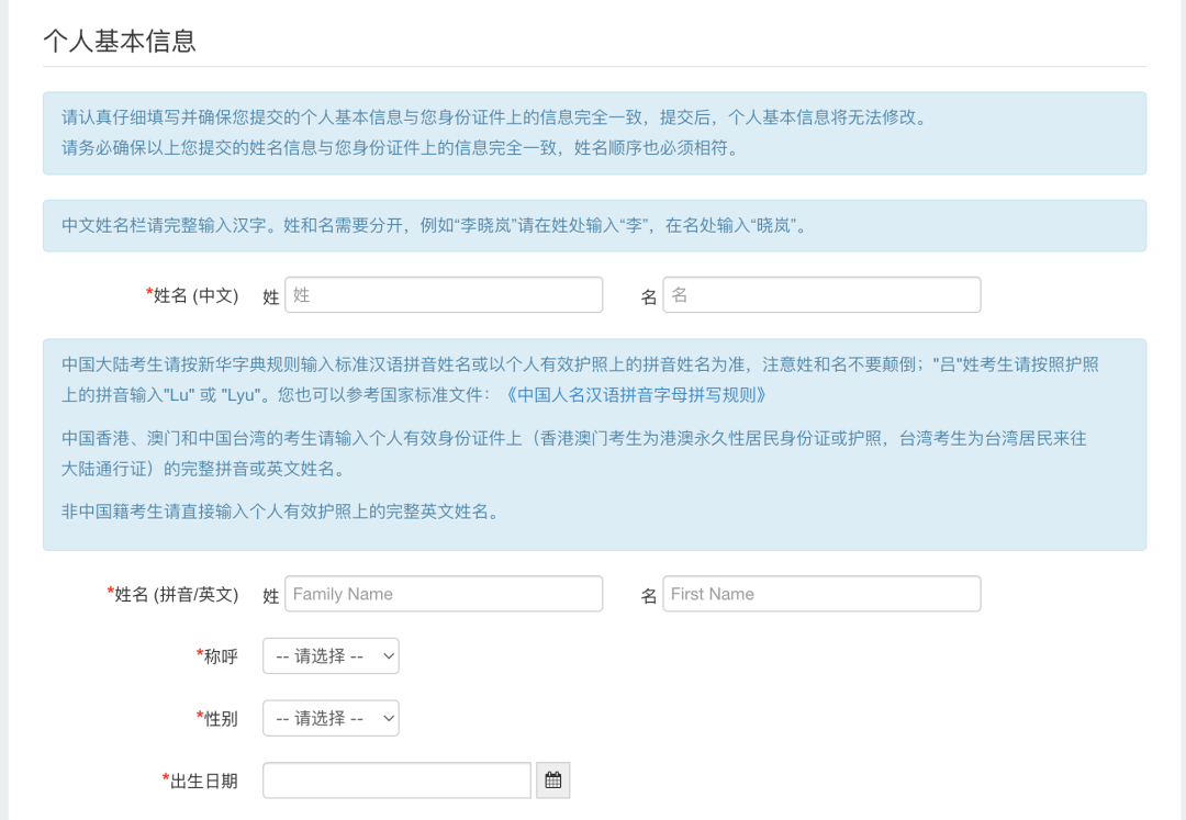 怎么自己报考雅思？雅思考试报名攻略来咯！