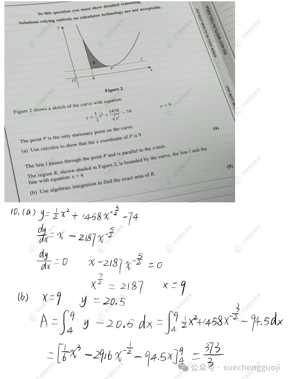 对答案｜2024年1月爱德思数学P2