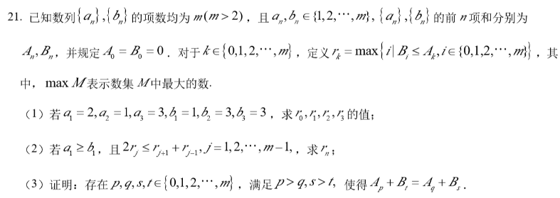 官宣丨多省2024年高考数学有重大调整，这类学生小心别“掉队”！