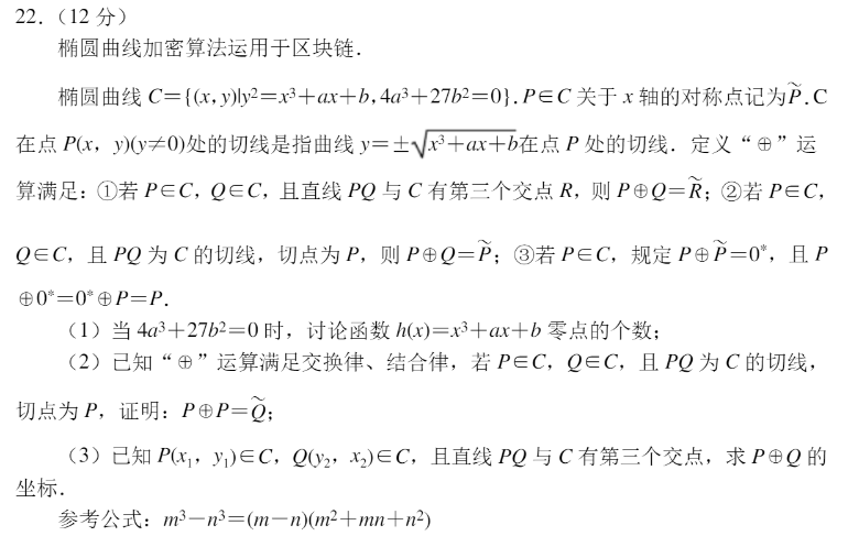 官宣丨多省2024年高考数学有重大调整，这类学生小心别“掉队”！