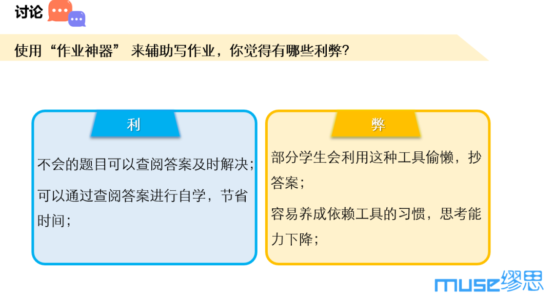 春节特辑07｜2023高考作文解析：坚持看新闻、拓见识有多重要。