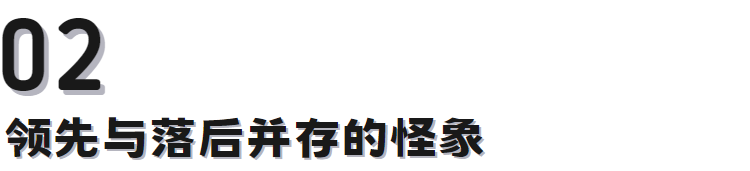 为什么日本的网站看起来总有一种“20年前”的感觉