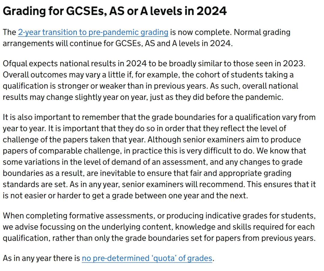 今年A-Level夏季大考压分吗？官方回应来了！