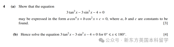 A-Level大考在即！考前IGCSE/AS/A2数学重要知识点梳理