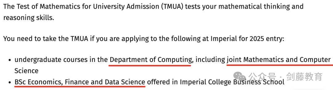突发！伦敦政经变更申请要求，LSE经济专业必考TMUA！数统商/精算/数据科学专业也开始要求TMUA！