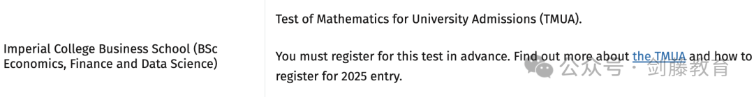 突发！伦敦政经变更申请要求，LSE经济专业必考TMUA！数统商/精算/数据科学专业也开始要求TMUA！