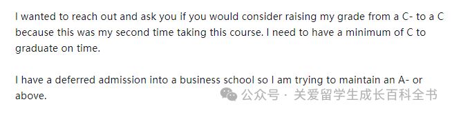 留学生怎样写邮件显得自己更加Polite and Concise?