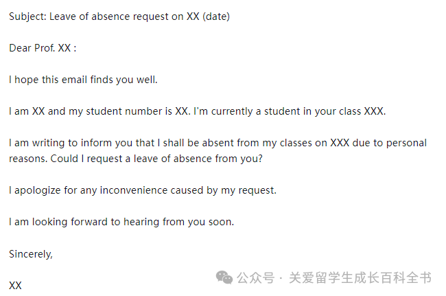 留学生怎样写邮件显得自己更加Polite and Concise?