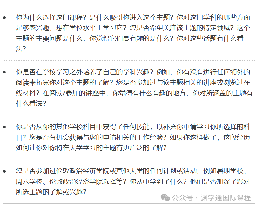 突发！2025年起，想申这所G5院校，你必须参加TMUA笔试！