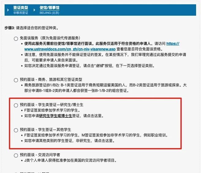 最新！这些「留学生签证申请新规」你知道吗？快快收藏！