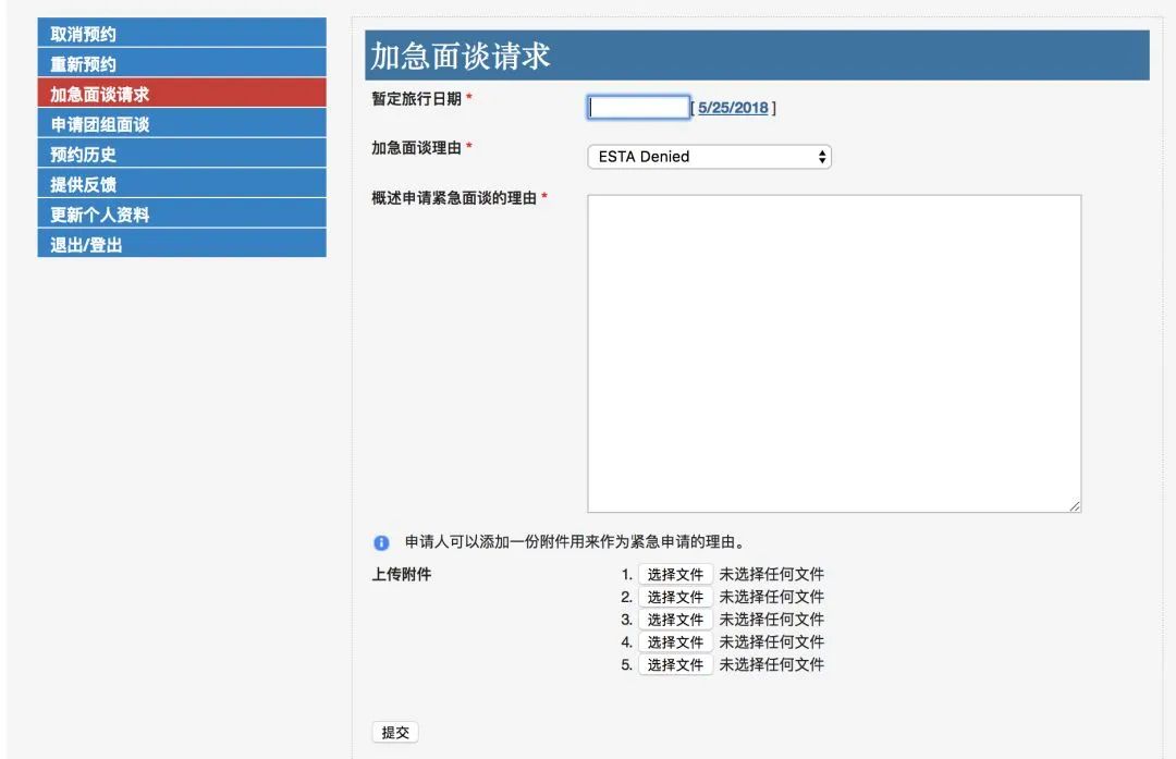 保姆级美国学生签证申请攻略：签证流程、所需材料、高频问题，统统讲清楚