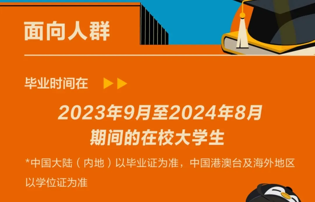 崩溃！港中文毕业政策突然更改！内地留学生被迫提前毕业，痛失应届身份...