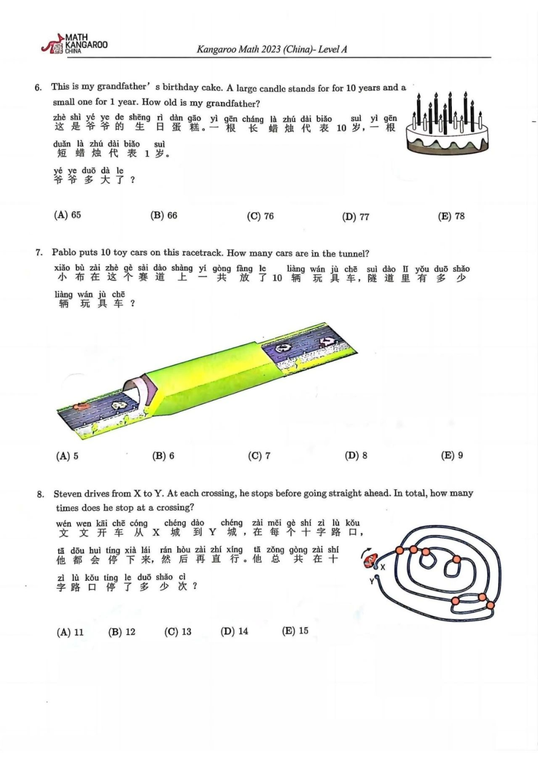 袋鼠数学适合几年级学生参加？附袋鼠数学历年真题汇总，1-12年级