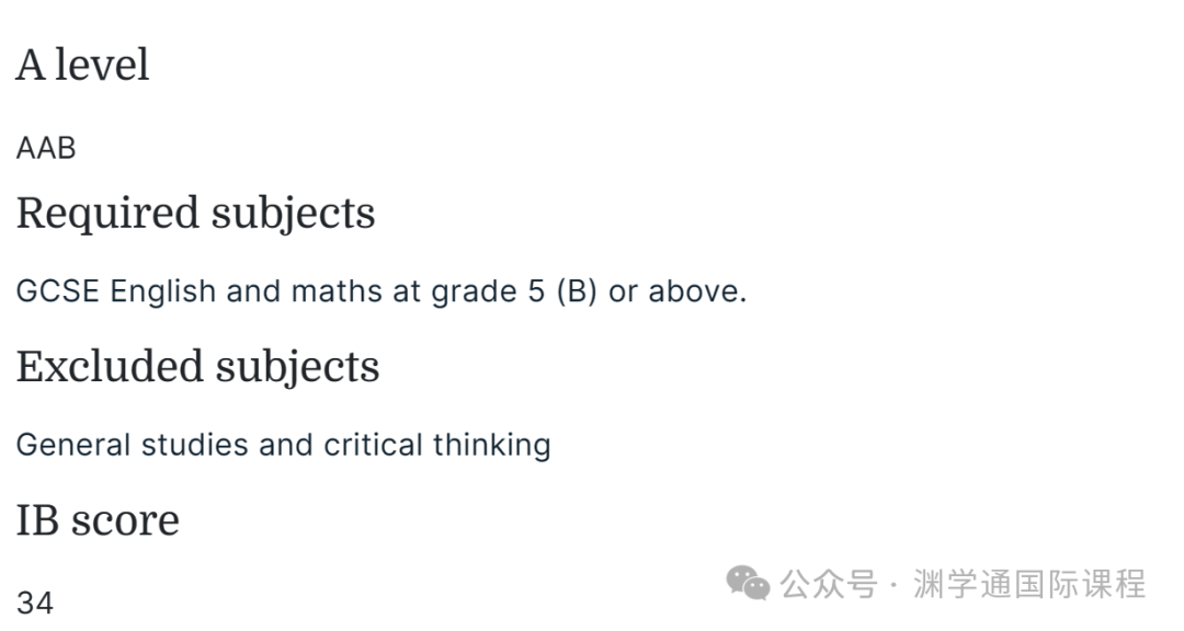 2025年【心理学】专业英国TOP10大学申请要求：A-Level/IB/语言！