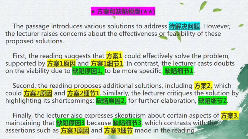 首发！托福OG公布了这个考试细节，很多人还不知道！