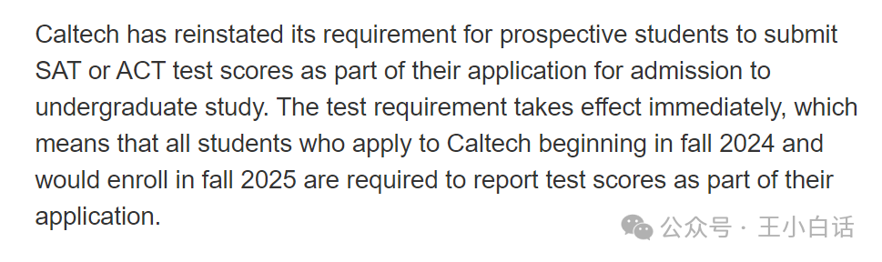 2025 Fall必看：多所美国大学恢复标化强制要求，这个暑假要如何规划？