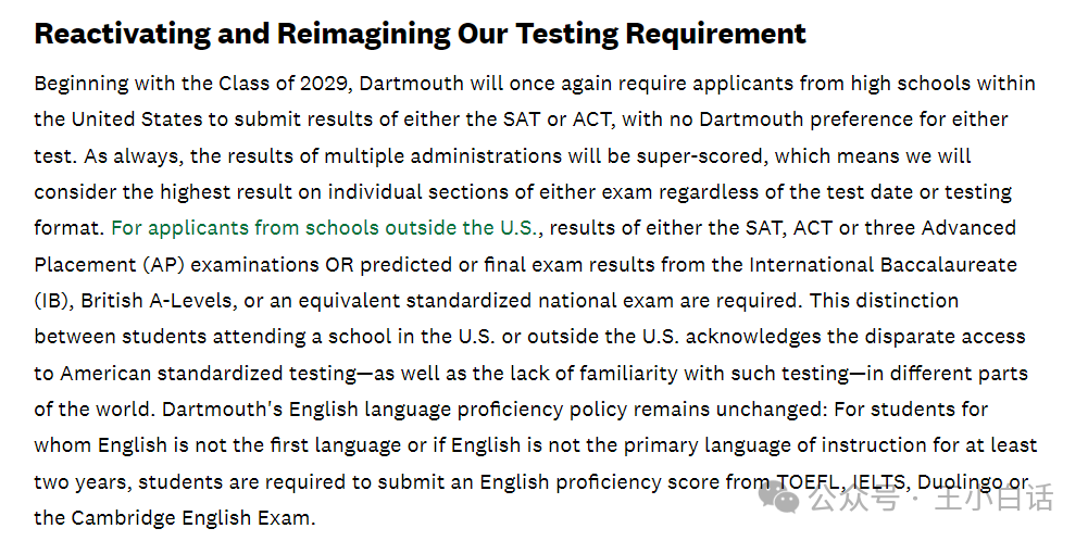 2025 Fall必看：多所美国大学恢复标化强制要求，这个暑假要如何规划？