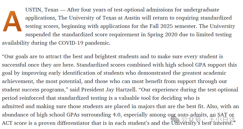 2025 Fall必看：多所美国大学恢复标化强制要求，这个暑假要如何规划？