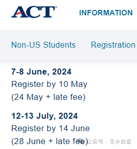 2025 Fall必看：多所美国大学恢复标化强制要求，这个暑假要如何规划？