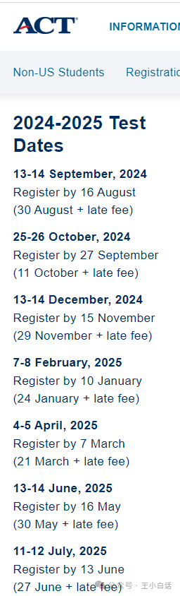 2025 Fall必看：多所美国大学恢复标化强制要求，这个暑假要如何规划？