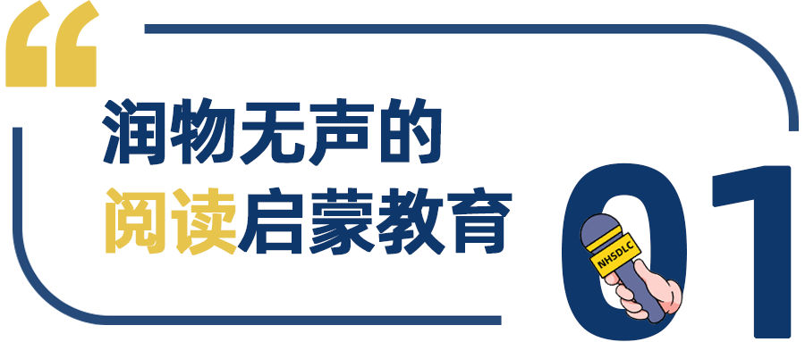 学生专访 | 2年级夺得JWSD国榜第一，廉淘淘：找到热爱的人，先享受世界