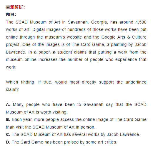 6月SAT考情回顾出炉，这次SAT考试难度大吗？