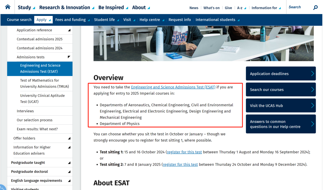 建议收藏！剑桥大学&帝国理工新增ESAT入学考试，一文带你详解ESAT考试！