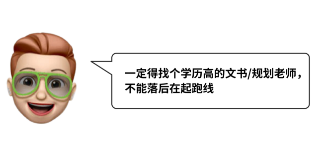 一网打尽申请误区：聊聊选导师、选校、活动奖项、高中背景....