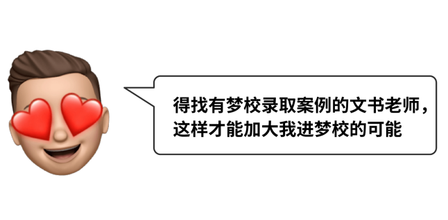 一网打尽申请误区：聊聊选导师、选校、活动奖项、高中背景....