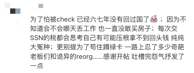 川普官宣：“读美国大学自动送绿卡”！留学生的春天要来了？