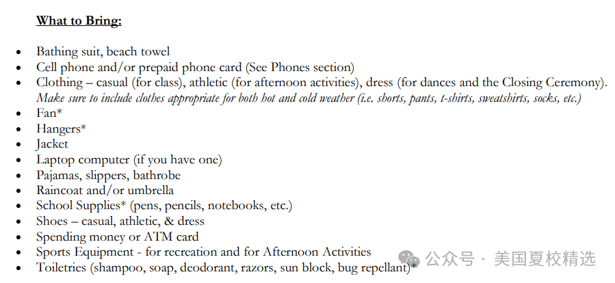 2024暑期美国夏校开营前都需要做哪些准备？