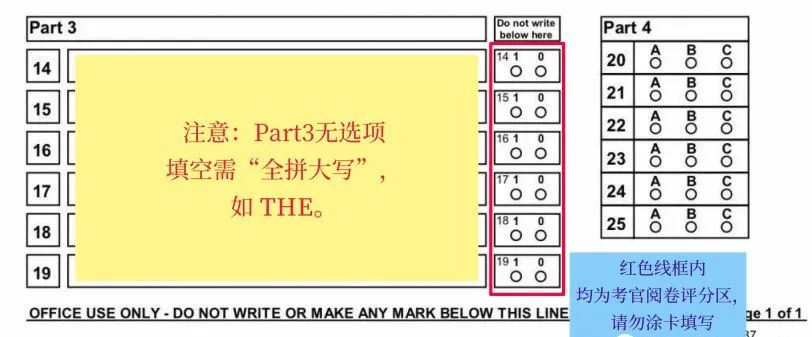 超详细！最新版KET/PET答题卡填涂规则和注意事项！