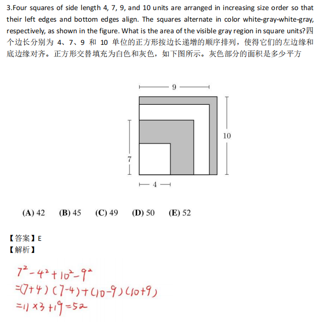 2024-2025年AMC8什么时候考试？【附AMC8备考方法】